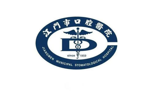 Firmenfälle über Jiangmen Stomatologische Klinik